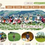 羽村市の保育園を探すなら「保護者の評判が高い保育園ランキング（令和5年度）」