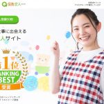 転職サイト・保育求人ガイド(旧・保育情報どっとこむ）の評判、メリット・デメリットは？求人数、サービス、登録方法も紹介