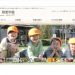 社会福祉法人敬愛学園の評判、給与（正社員）、福利厚生、研修制度は？　保育士の転職、求人先としてどうなのか徹底研究！